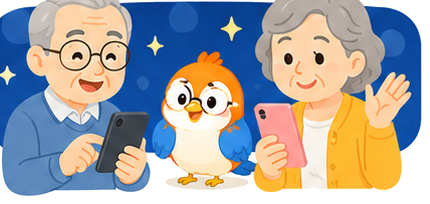 スマホを楽しむシニアとマスコットの小鳥